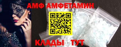 гашишное масло Шелехов