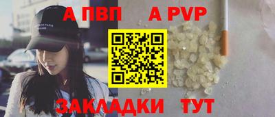 гашишное масло Шелехов