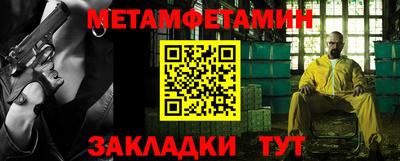 гашишное масло Шелехов