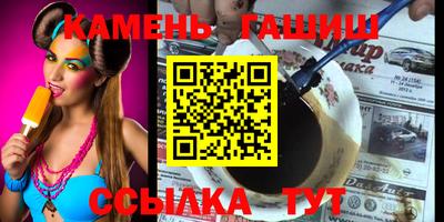 марихуана Шебекино