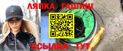 мефедрон VHQ Шахты