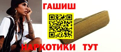 марихуана Шебекино