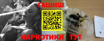 марихуана Шебекино