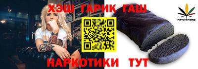 мефедрон VHQ Шахты