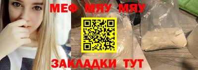 гашишное масло Шелехов