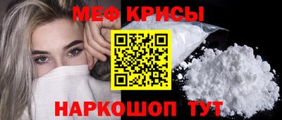 гашишное масло Шелехов