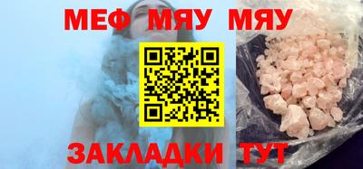 марихуана Шебекино