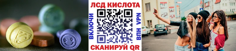 Лсд 25 экстази ecstasy Красноперекопск