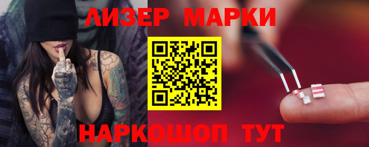 ЛСД экстази кислота  Вход с VPN  ЛСД экстази ecstasy  Красноперекопск 