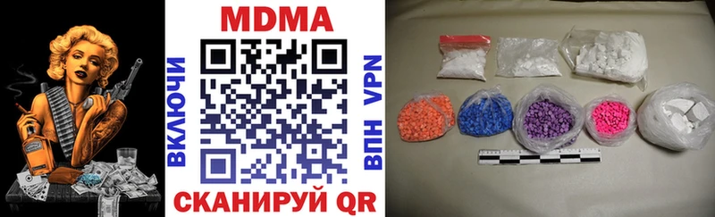 MDMA Molly  Красноперекопск 