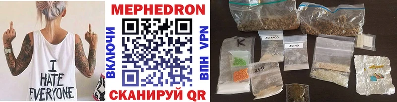 закладка  Красноперекопск  МЯУ-МЯУ мяу мяу 