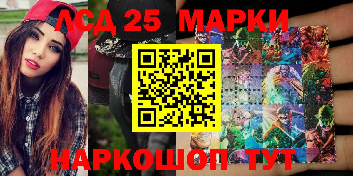 Меф МЯУ МЯУ кристаллы  ГАШ  Красноперекопск  Вход с VPN  Каннабис  КОКАИН 