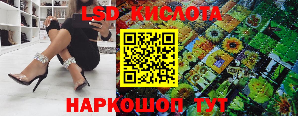 Марки N-bome 1,5мг  Марки N-bome 1,5мг  Красноперекопск  Марки NBOMe  Вход с VPN 