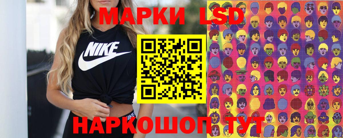 Марки 25I-NBOMe 1,8мг Красноперекопск