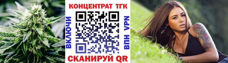 Дистиллят ТГК вейп  Красноперекопск 