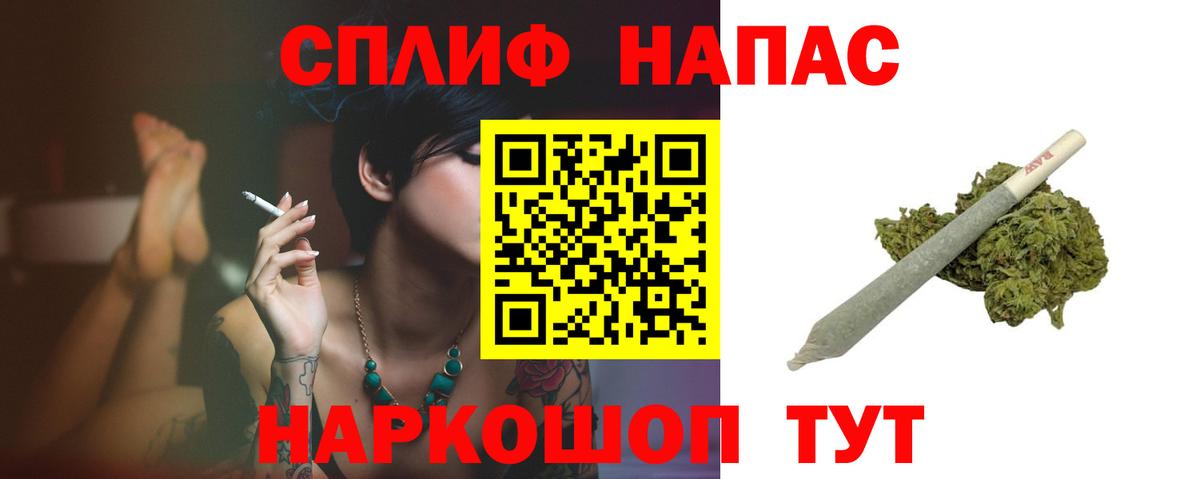 Конопля SATIVA & INDICA  Конопля OG Kush  Марихуана OG Kush  Каннабис планчик  Вход с VPN  Красноперекопск 
